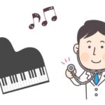 弾かないピアノの調律頻度はどのくらい？管理方法も解説
